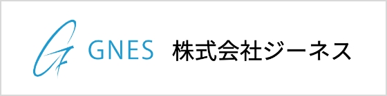 株式会社ジーネス